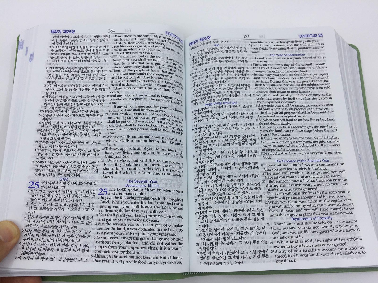 Bible In Korea Today _ Books Of The Bible In Korean – XNTT