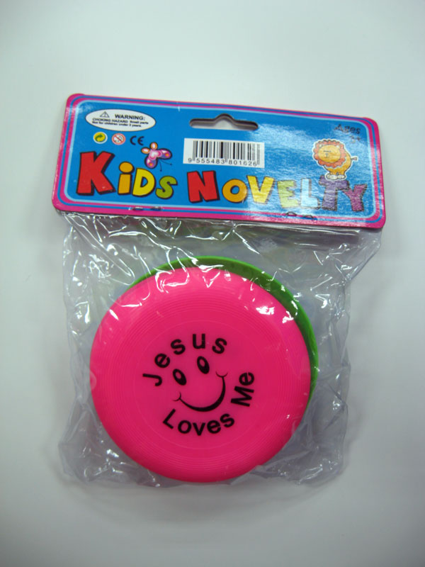 smallFrisbee